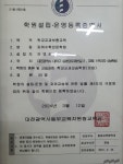 엘엠에이치파워수학학원 | 파워수학전문학원