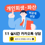 법무사배영철사무소등기룩스 | 법무사안형철사무소