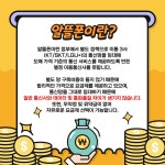 주식회사 모바일스마트 고잔지점 | 스마트모바일 효목점