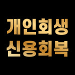 법무사배영철사무소등기룩스 | 법무사안형철사무소