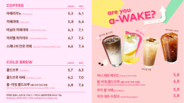 투썸플레이스행담도점(하) | 투썸플레이스 행담도휴게소하점