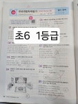 토킹스타케이트쌤영어교습소 | 천상 케이트 영어교습소
