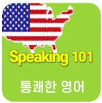스피킹북클럽보습학원 | 스피킹101 서울금천구청점