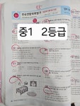 토킹스타케이트쌤영어교습소 | 천상 케이트 영어교습소