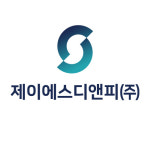 제이에스에프앤디 | 제이에스디앤피