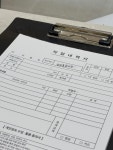 타이어프로,애니카랜드산청점 | 그랜드타이어 타이어프로 사상구청점