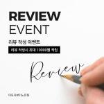 미모다뷰티둔산 | 미모다뷰티 노은점