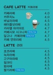 까페시모월계점 | 까페시모 수원정자점