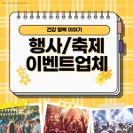 멋과건강이야기 | 건강행복이야기