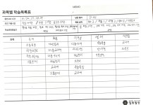 일취월장 관리형 스터디카페 동춘점