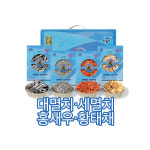 통영정치망물산 | 한려물산