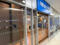 골프존파크마량스크린 | 골프존파크 솔스크린골프