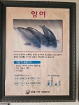 청하민물건강원 | 민물나라 건강원