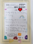 뮤엠영어이펜학원 | 뮤엠영어 뮤엠폴리오 새샘학원