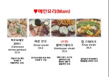 엘에이(LA)코코보일링&오늘,여기 | LA코코보일링&오늘,여기