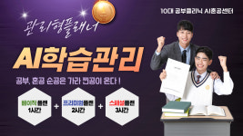 미래엔수학한빛직영학원 | 미래엔수학 청담직영학원