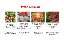 엘에이(LA)코코보일링&오늘,여기 | LA코코보일링&오늘,여기