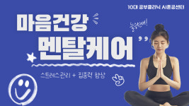 미래엔수학한빛직영학원 | 미래엔수학 청담직영학원