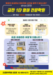 이지화국어초등관학원 | 조셉영어국어초등관학원