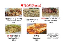 엘에이(LA)코코보일링&오늘,여기 | LA코코보일링&오늘,여기