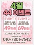 보니따필라테스수원우만점평생교육원 | 헬스엔젤스필라테스 수원평생교육원