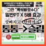 비율컴퍼니교정필라테스분당 | 비율 인계동 교정 필라테스