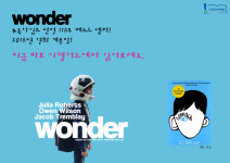 이챕터스마두영어도서관학원 | 이챕터스영어도서관학원