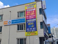 세경스터디초등입시학원