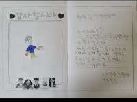 세경스터디초등입시학원