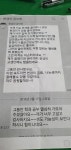 세경스터디초등입시학원