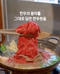 보현참한우 | 참한우