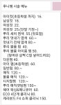 후니헤어(HUNI HAIR) | 후니쌤헤어샵