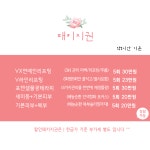 설린에스테틱