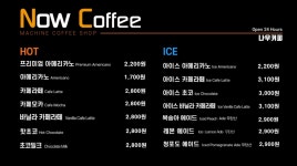 나우커피 음봉점 | 나우커피 음봉초원점