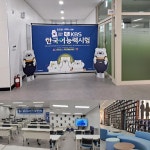 정오아카데미서울시교육청점 | 하이아카데미학원