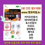 앤모바일