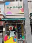 플레이그라운드 문구팬시 합성롯데캐슬점