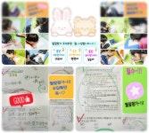 엘리샘의꿈꾸는공부방 | 웅진씽크빅 서동 웅진꿈샘공부방