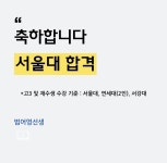 진성교육진선생어학원 | 범어영선생영어