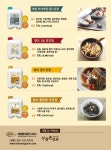 씨유 물금범어점 | 신앙촌상회 양산물금범어점