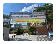 다인종합유통 | 다인종합광고