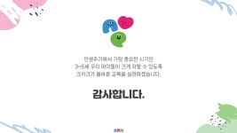 놀작마이아트영등포양평미술센터미술교습소 | 놀작마이아트 놀작루원아트센터 미술교습소