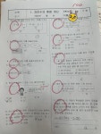 쎈수학러닝센터 침산학원