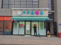 미도광고기획