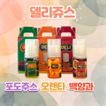 왕언니네!전자담배서울대고시촌점 | 신시가지 수제&전자담배