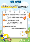 삼성영어탄현서광 | 삼성영어셀레나 삼현학원