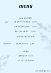 브로우띵 브로우바 눈썹왁싱 속눈썹 서면부전점 | 프레즌트뷰티 서면부전점