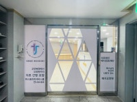 예지요양원 시설 사진