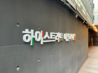 (주)중앙미생물디앤에이랩스 | 디엔랩스