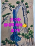 수안화실 | 유니팝 부산거제레이카운티센터